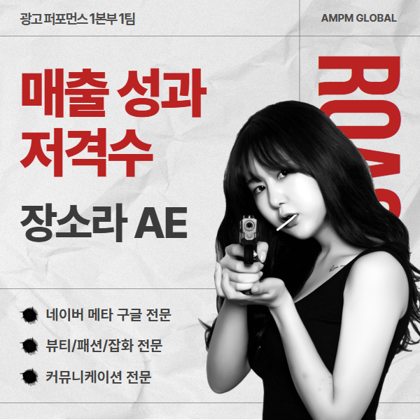 마케터 이미지